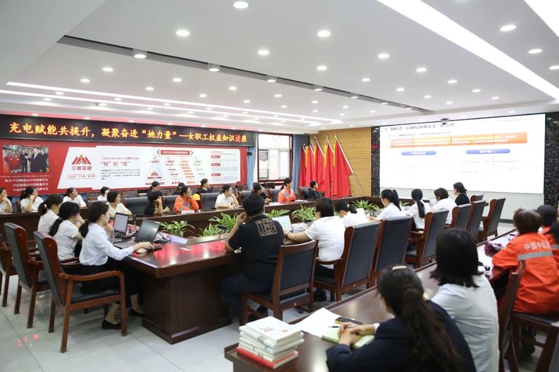 【凝聚奋进“她实力”】有趣有料有收获！这样的女职工运动，，，，你心动了吗？？？？