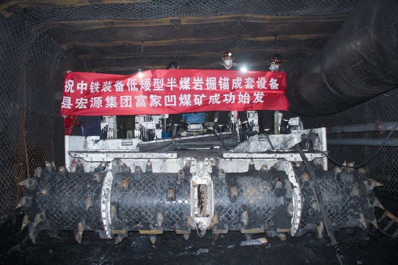 向“新”而行，，，，生长矿建新质生产力 | ob真人装备装备公司掘锚成套装备效劳矿山建设纪实