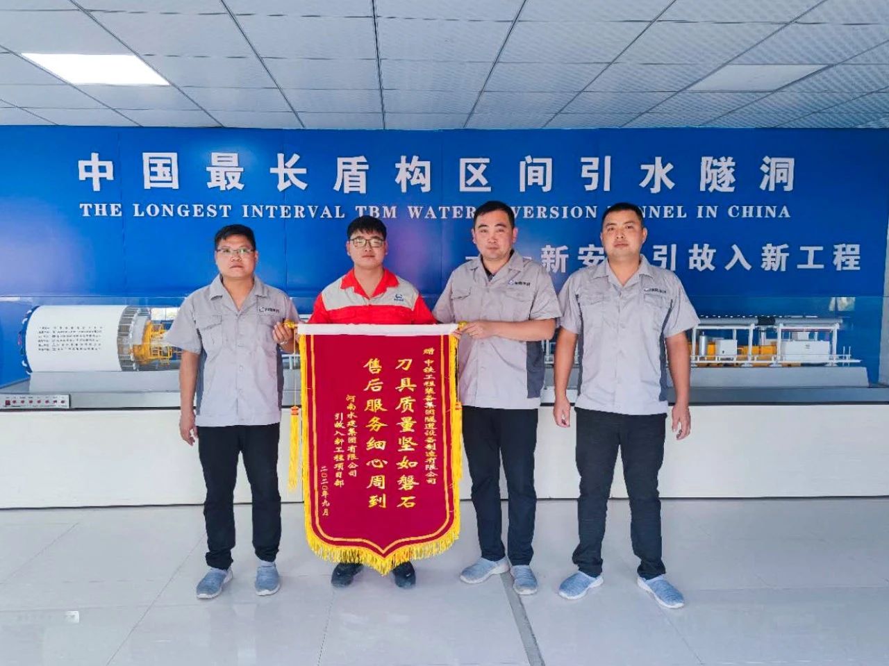 国**长盾构区间引水隧洞